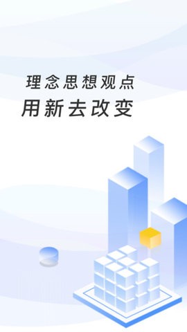 临沂市教育收费平台app[图1]