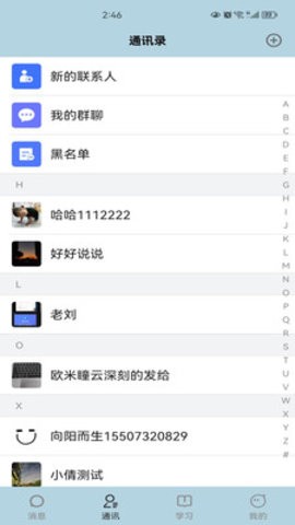 TFXLBapp[图3]