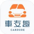 车友趣app资讯官方版
