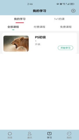 TFXLBapp[图1]