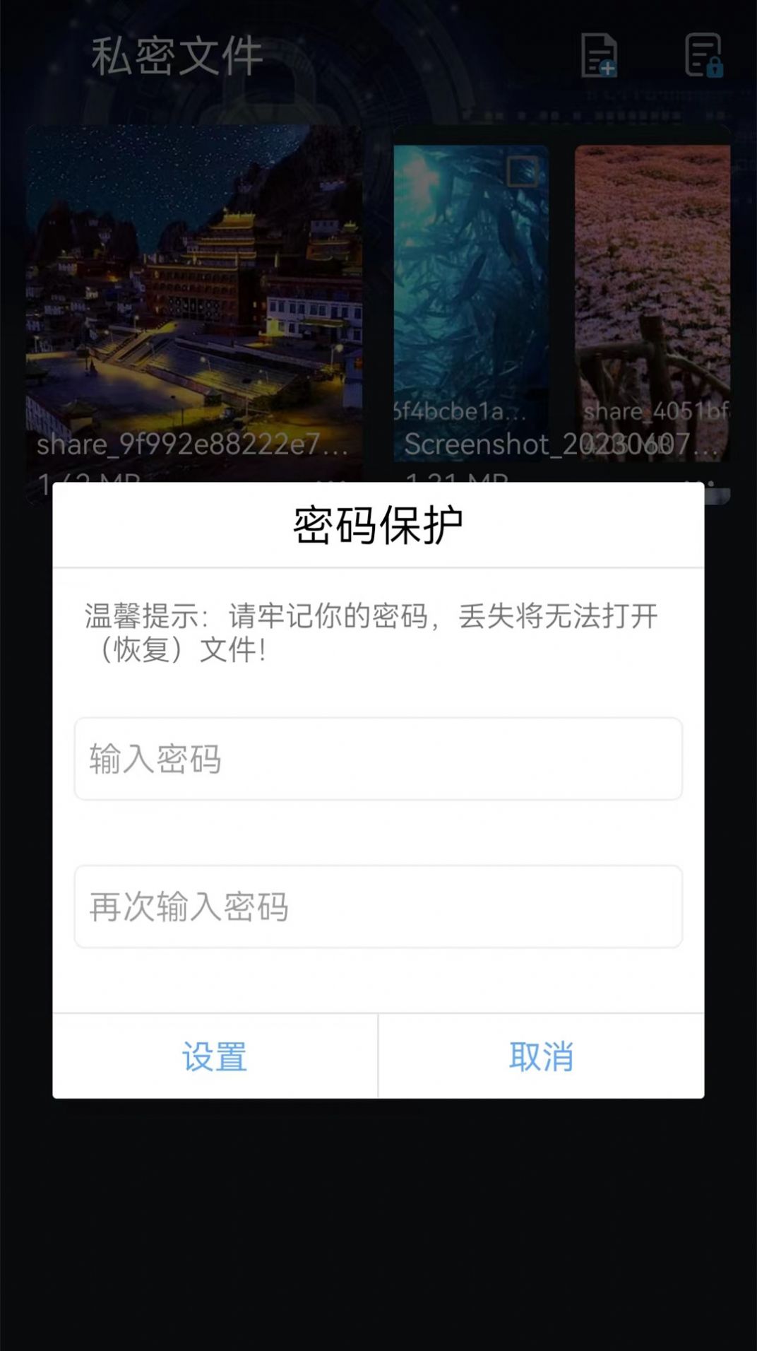 星云万能电影播放器app官方版[图3]