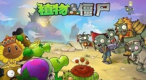 植物大战僵尸西游正版手机版[图1]