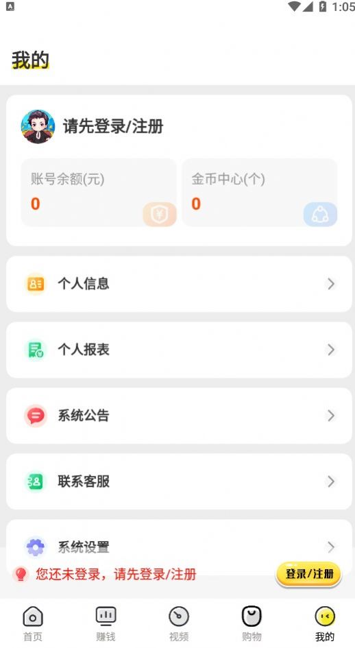 畅享游戏盒子app官方版[图3]