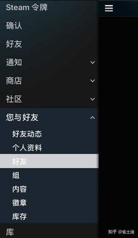 steam国内版最新版[图1]