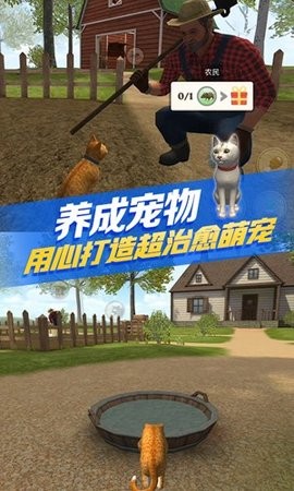 猫咪生存模拟器中文内置菜单[图2]