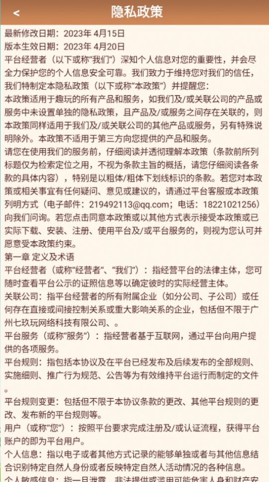 八卦炉手赚app最新版[图3]