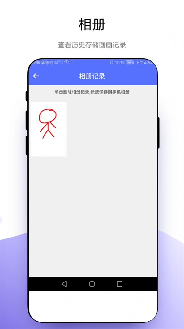 优奕创意绘画图片大全app最新版[图2]