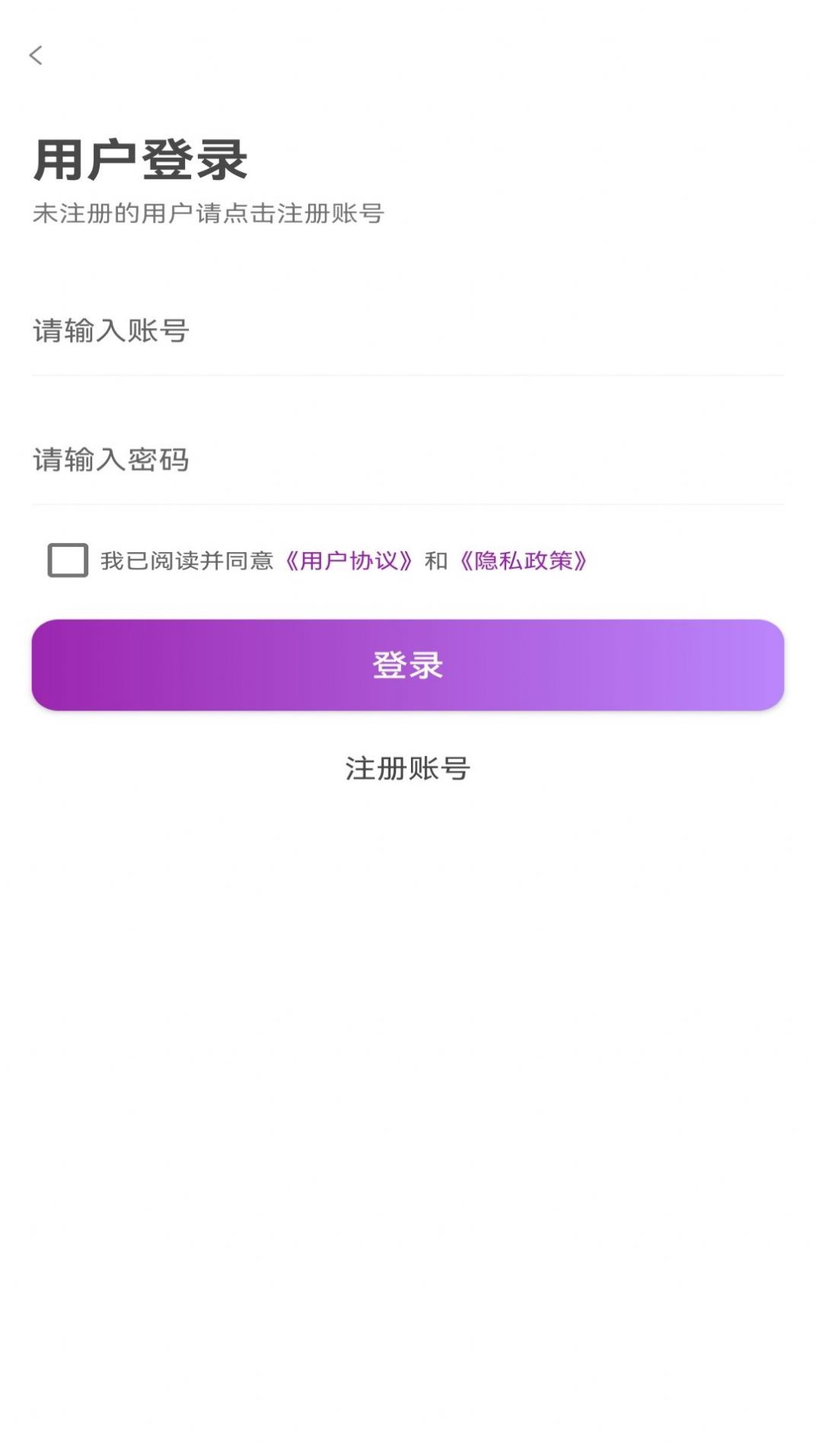 头部玩家竞技app网咖预约官方版[图1]