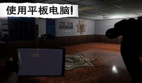 侦探大推理中文手机版[图3]