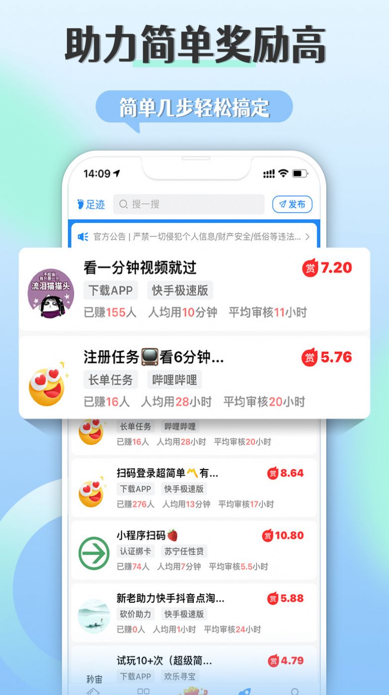 朵趣快报购物app官方版[图3]