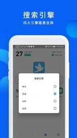 520浏览器app手机版[图3]