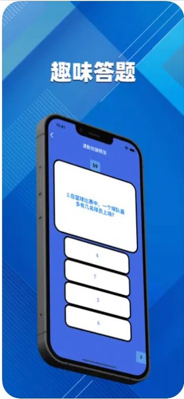 XY圈子运动社交app官方版[图2]