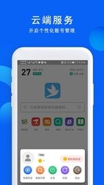 520浏览器app手机版[图2]