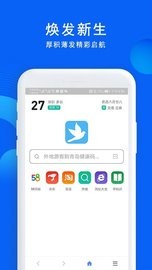 520浏览器app手机版[图1]