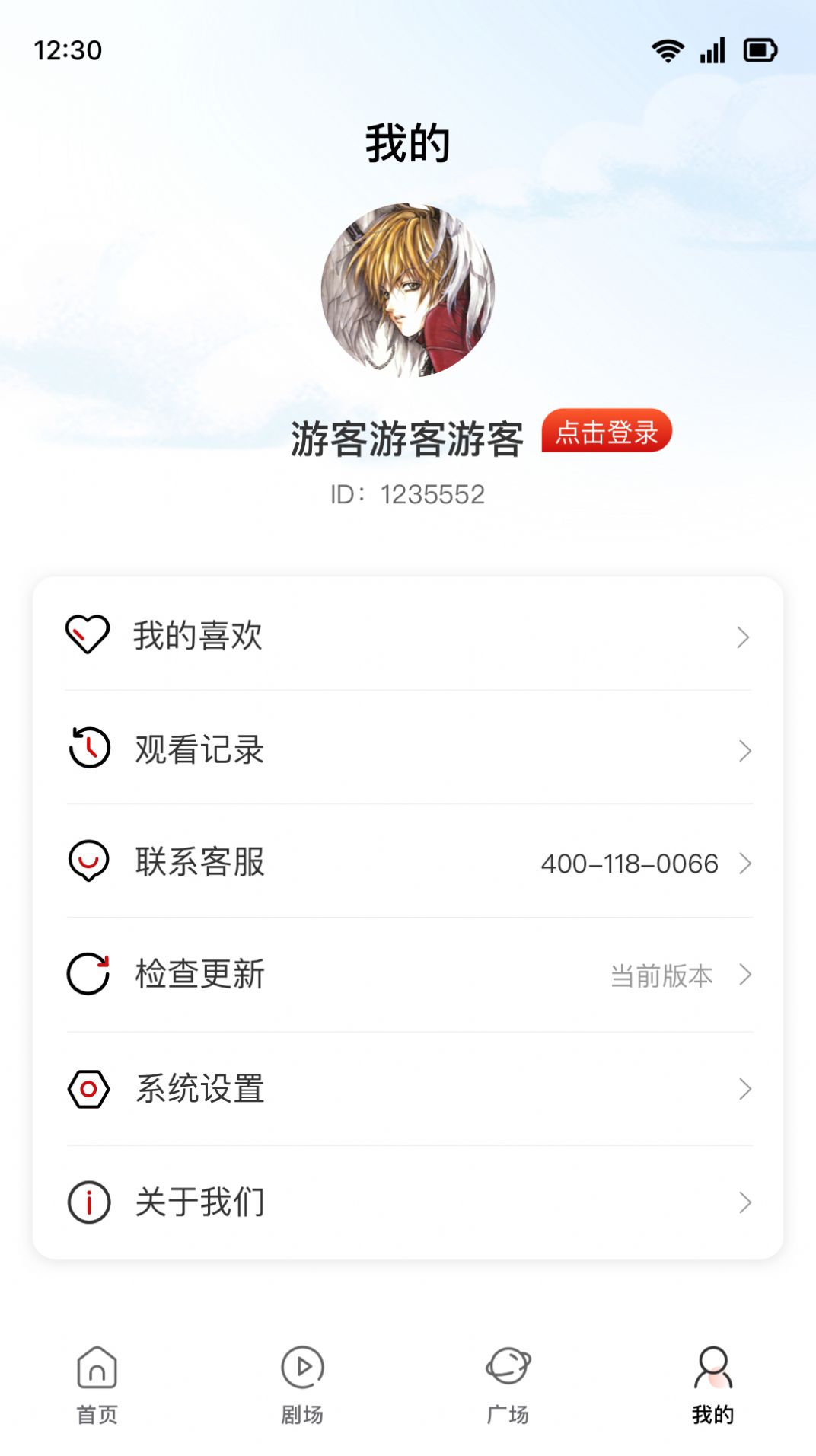 泡泡短剧app下载官方版[图3]