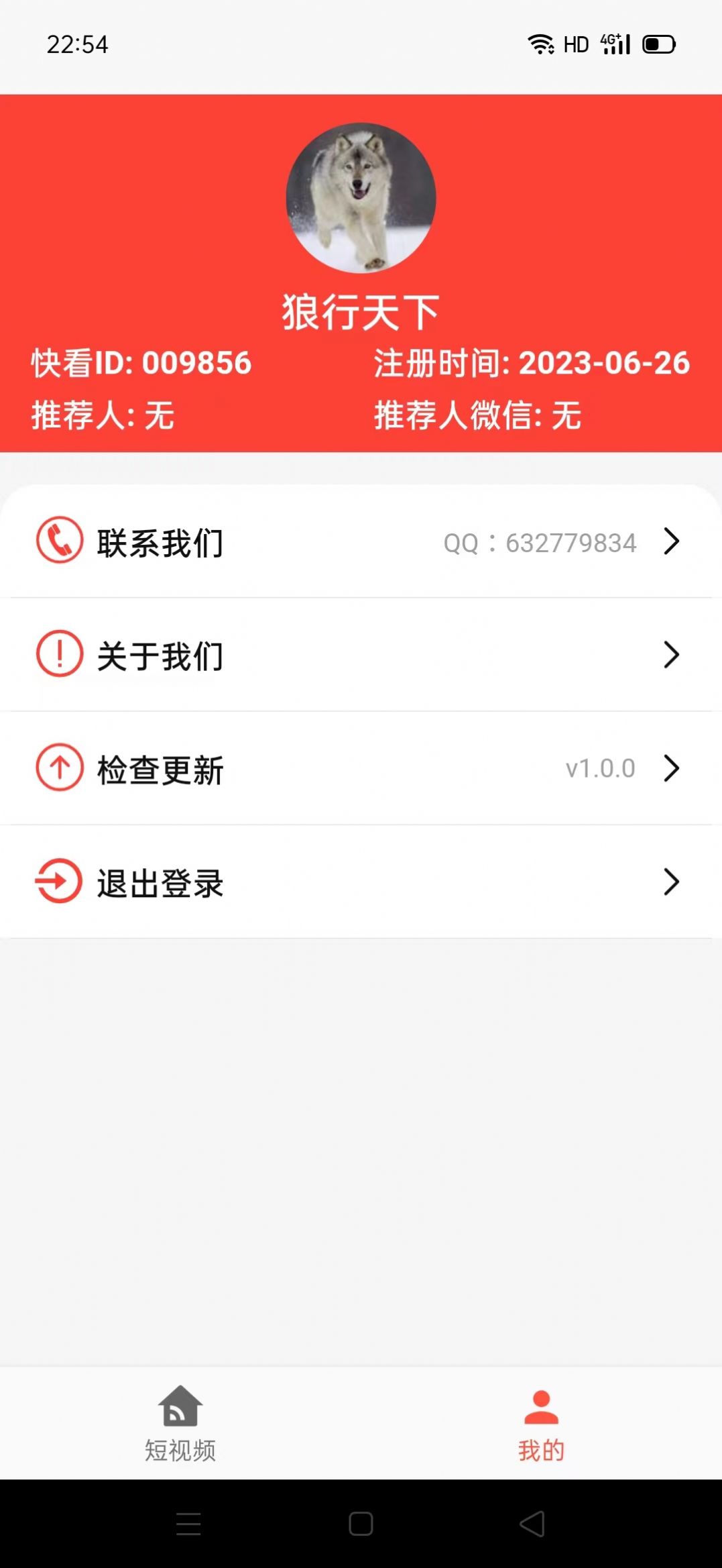 小影短剧app官方版[图3]