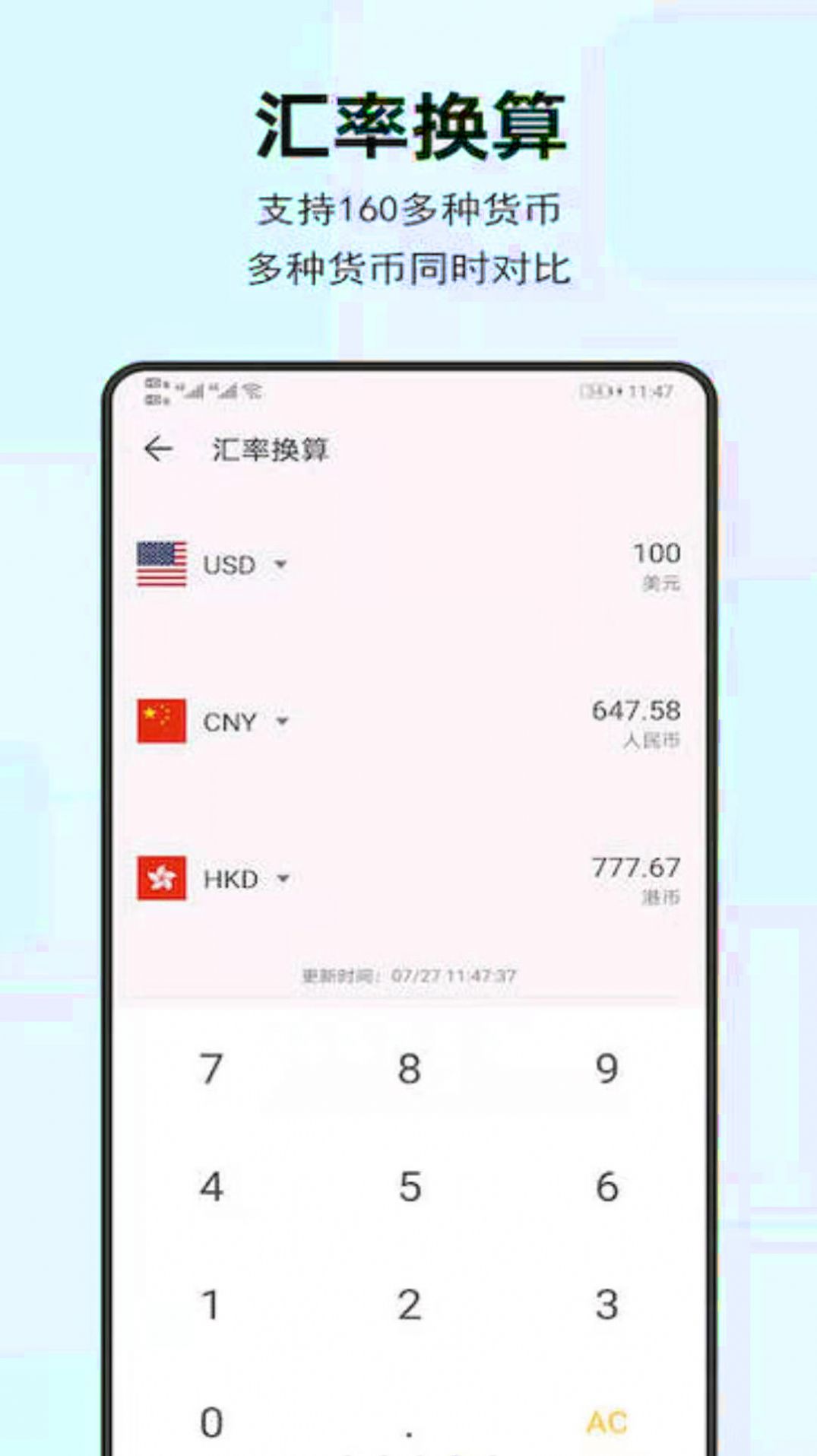 智能计算机王app官方版[图1]