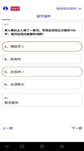 橙子百科app官方版[图3]