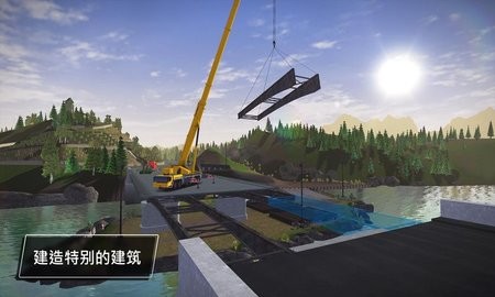 建筑模拟3最新中文版[图3]