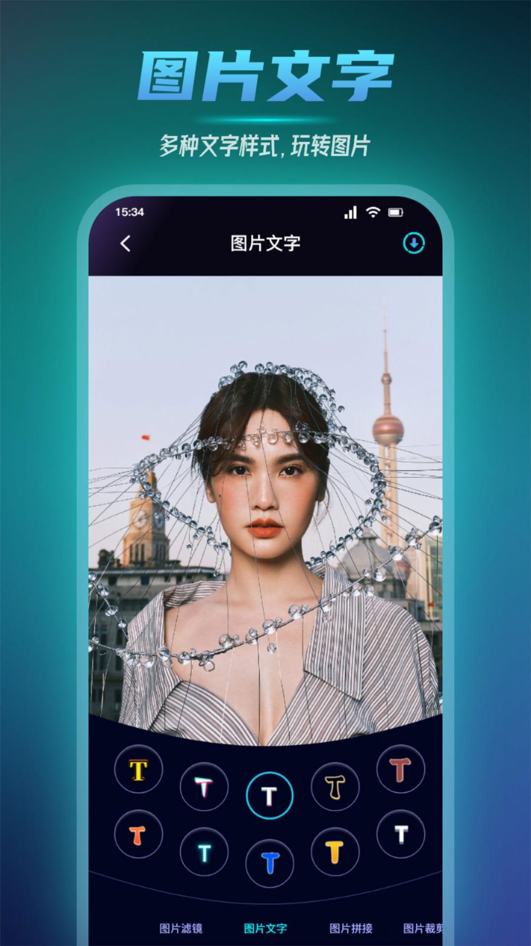 小蓝视频编辑app官方版下载安装[图1]