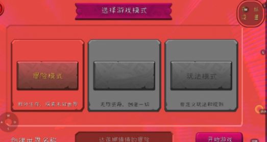 ZMMiniDarknet游戏中文版[图2]