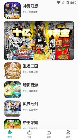 川奇咪噜游戏福利app[图3]