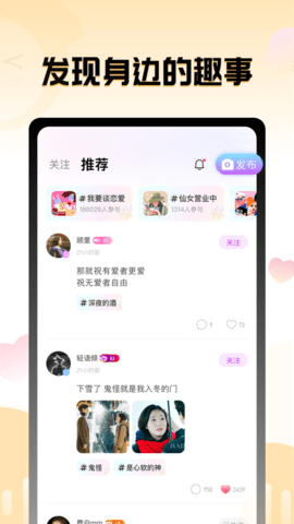 果甜APP最新版[图1]