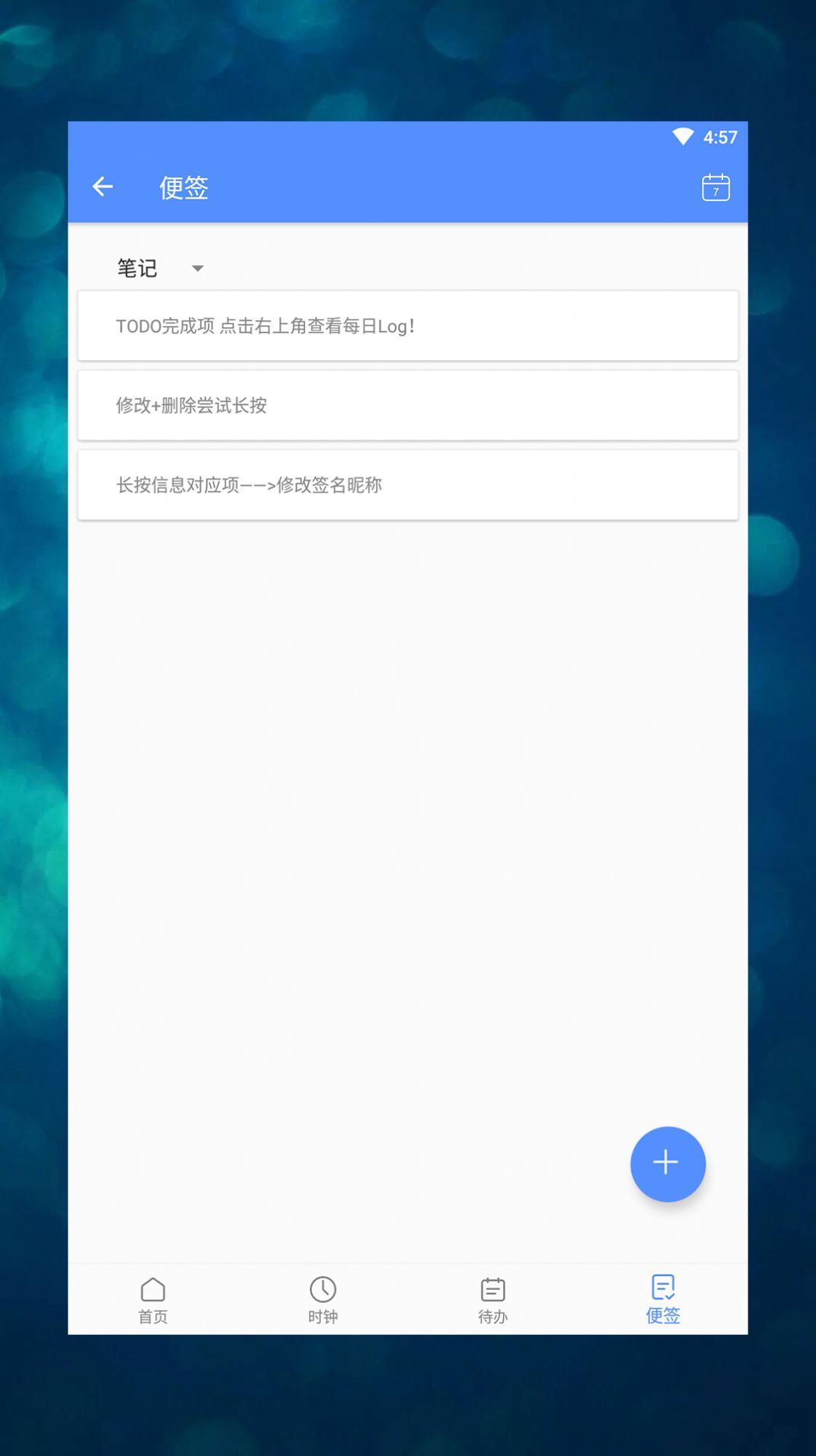 软微办公app官方版[图3]