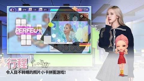 blackpinkthegame安卓版游戏[图1]