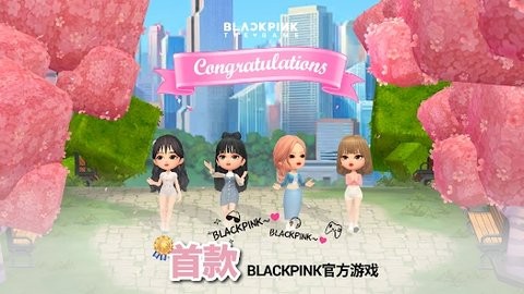 blackpinkthegame安卓版游戏[图4]