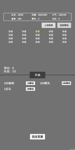 文字汉匈内置菜单版[图1]