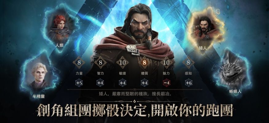 Dragonheir龙息神寂游戏官方最新中文版[图3]