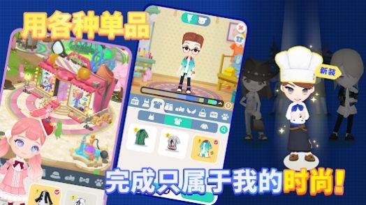 LoveyBuddy游戏中文官方版[图2]