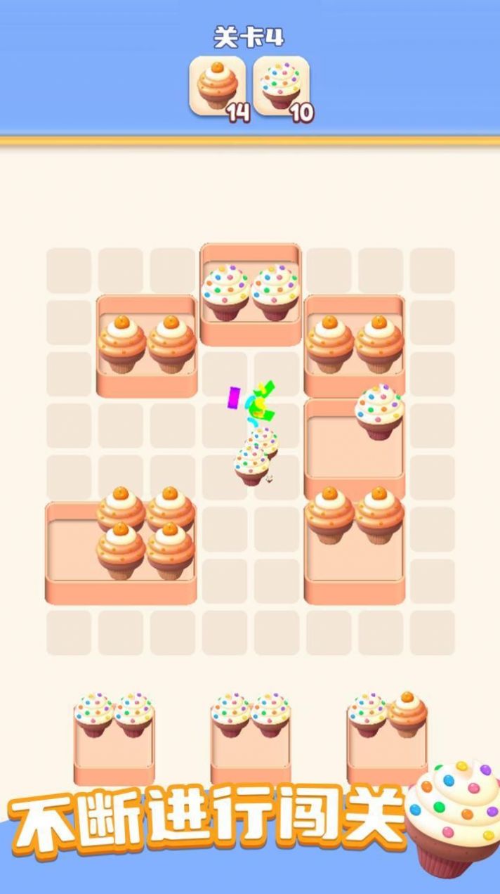 疯狂小蛋糕游戏安卓手机版[图2]