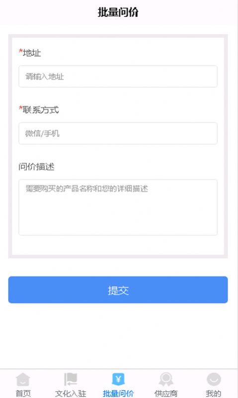 卓一文化订阅充值app官方软件下载[图2]