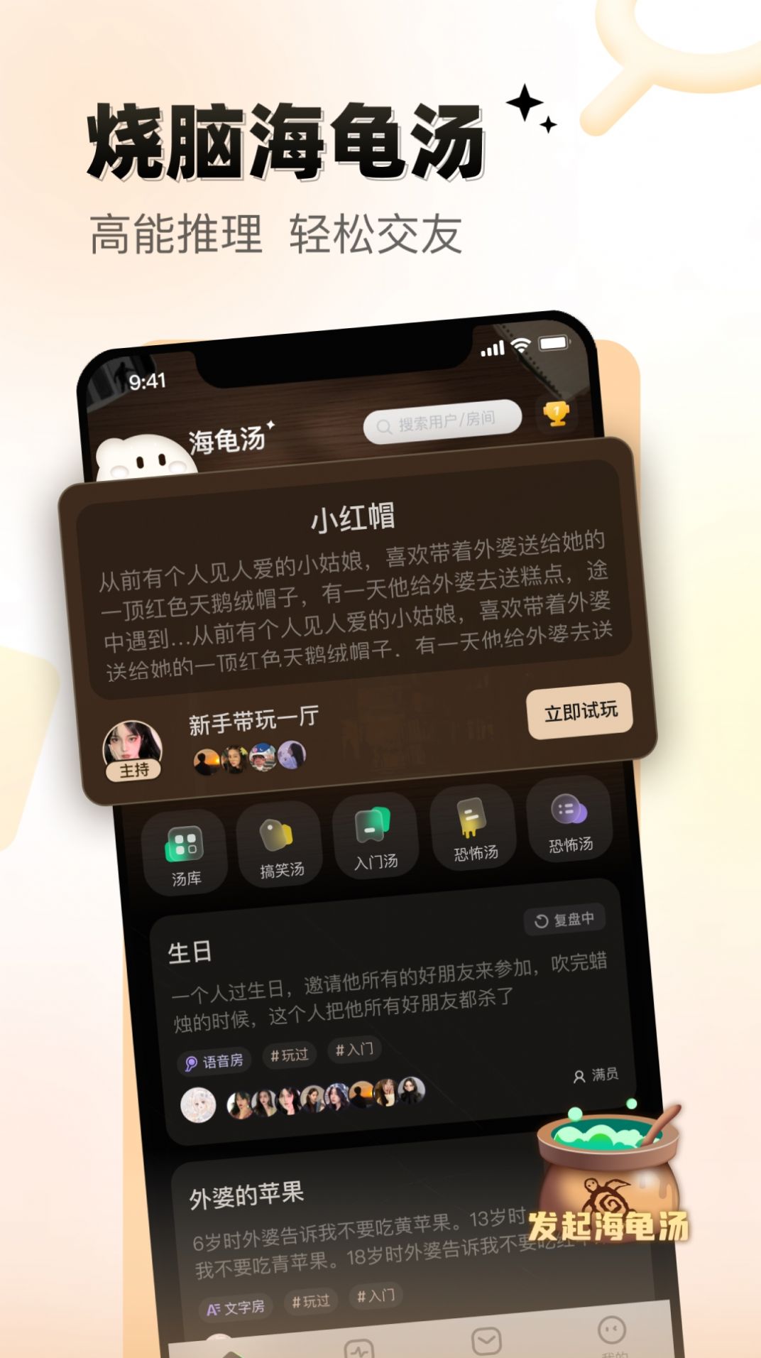 给麦社交软件app官方版下载[图3]