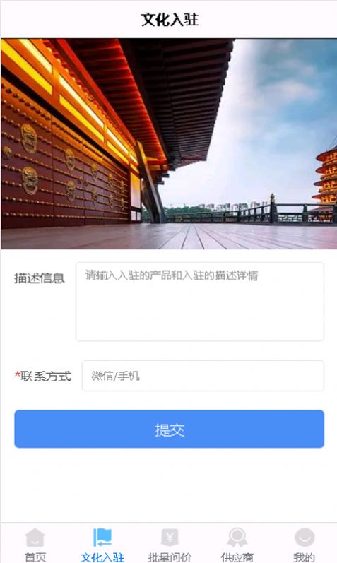 卓一文化订阅充值app官方软件下载[图1]