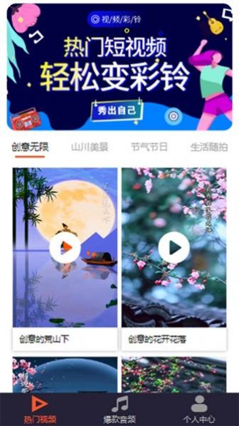 魅蓝音乐播放器下载安装手机版[图1]