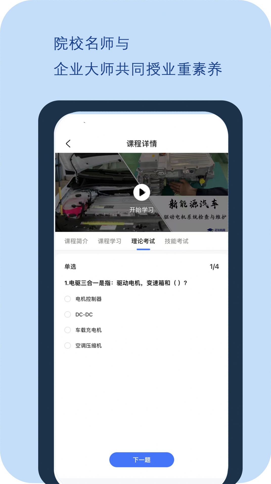 正仪人才网app官方版[图1]