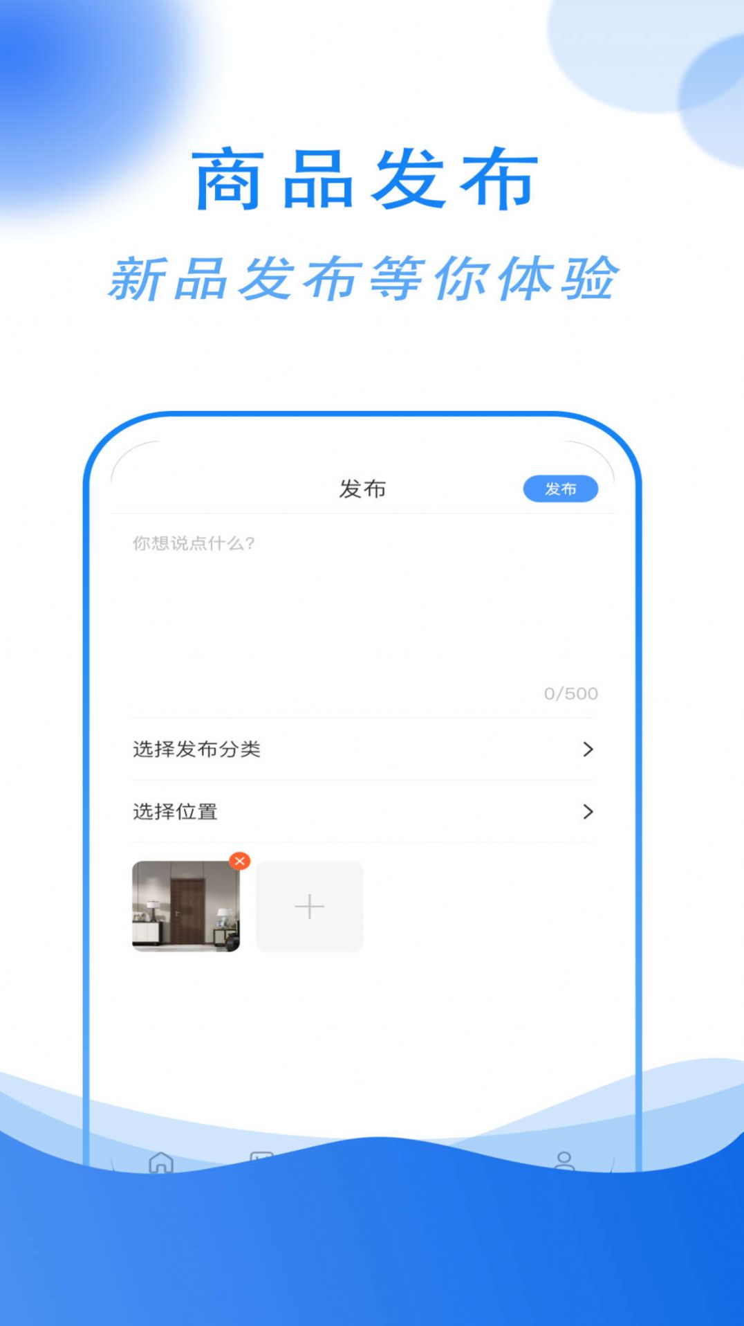友小道app建材商城官方版[图1]