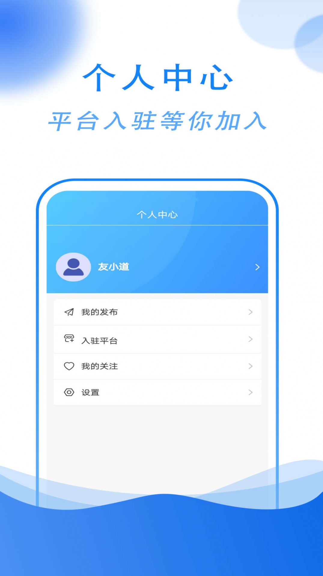 友小道app建材商城官方版[图3]