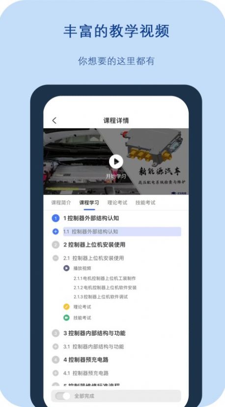 正仪人才网app官方版[图2]