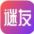 谜友文字解谜社交app最新版
