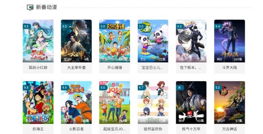 衡水电影app官方免费版[图1]