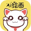 魔狸猫AI绘画app最新版