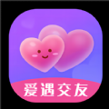 爱遇社交聊天app官方最新版