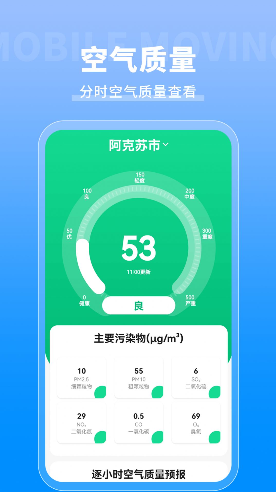 农历万年历通app安卓版[图2]