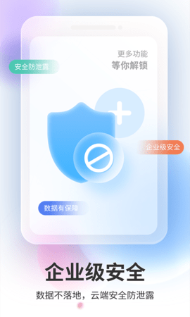 双子星云手机app[图4]