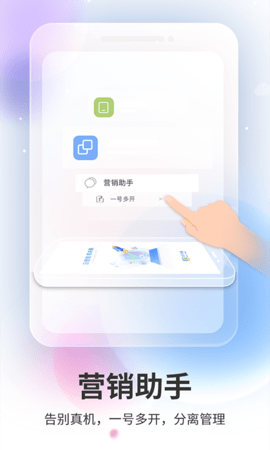 双子星云手机app[图5]