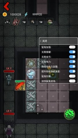 猛鬼宿舍自带MOD修改器[图1]